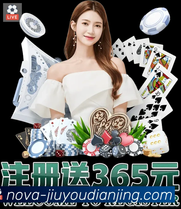 九游电竞荣誉